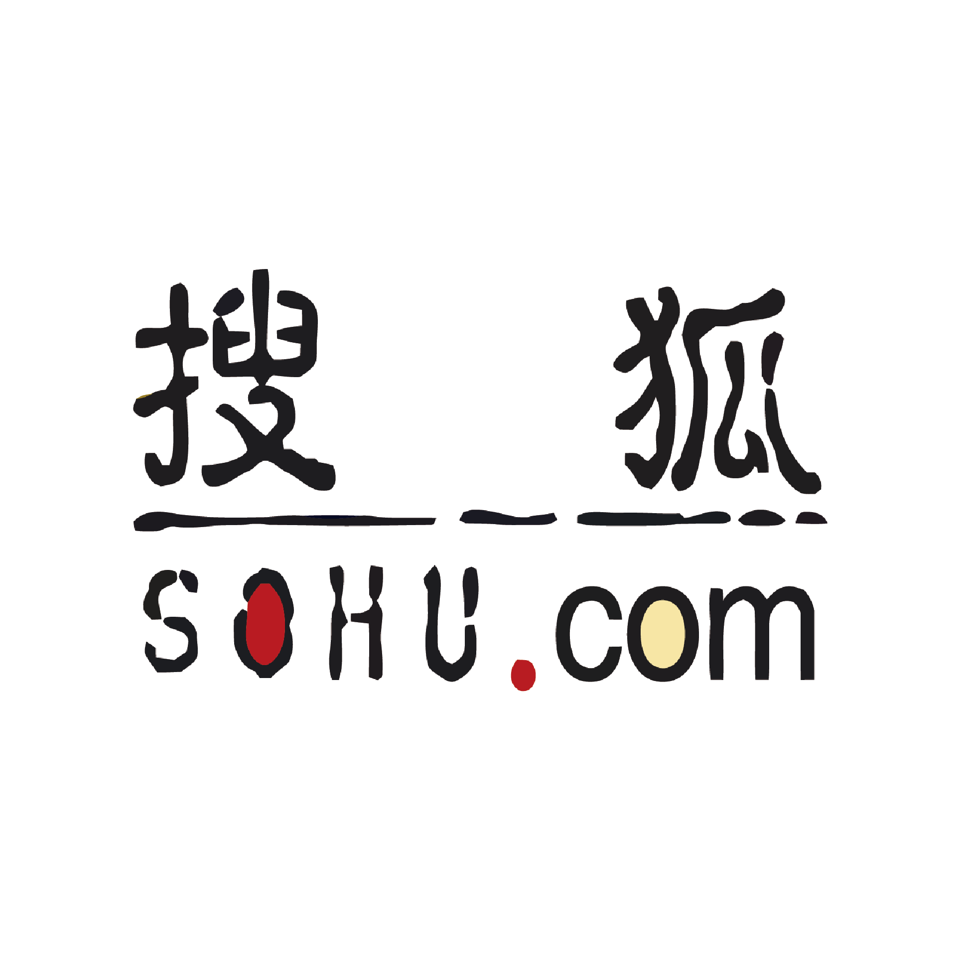搜狐